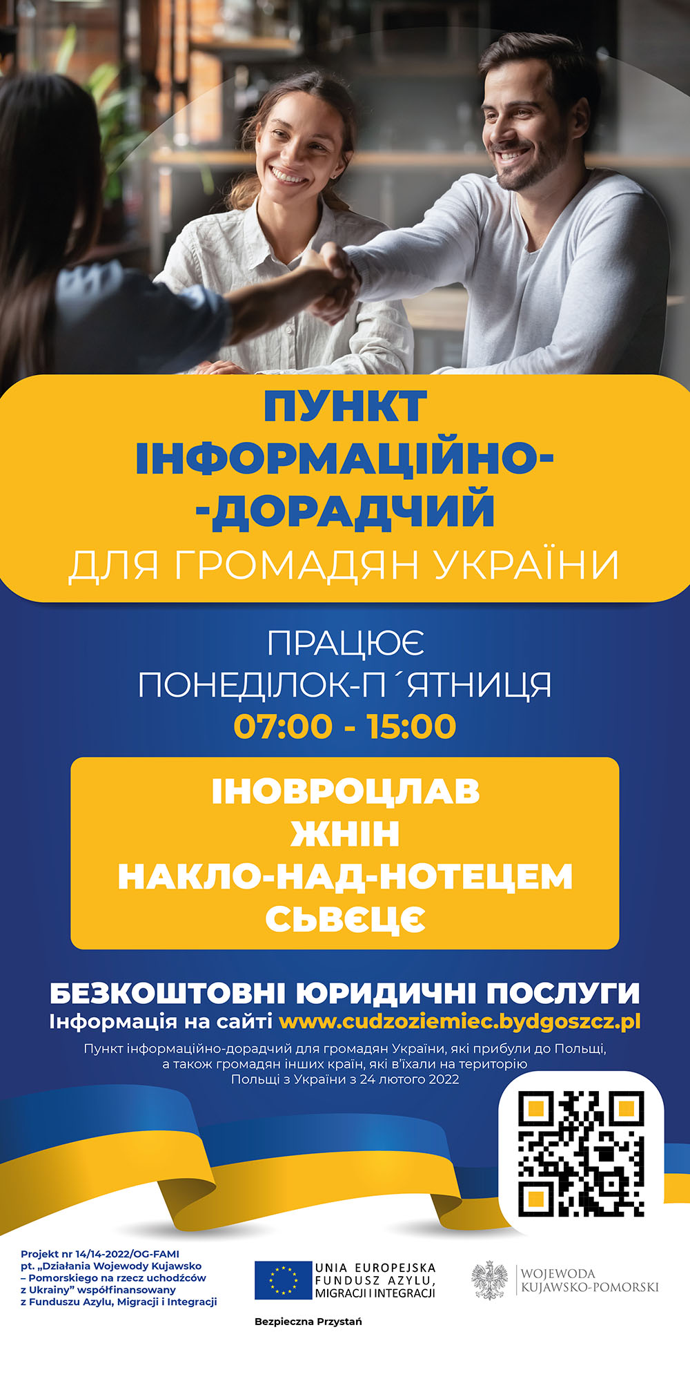 plakat ukraina