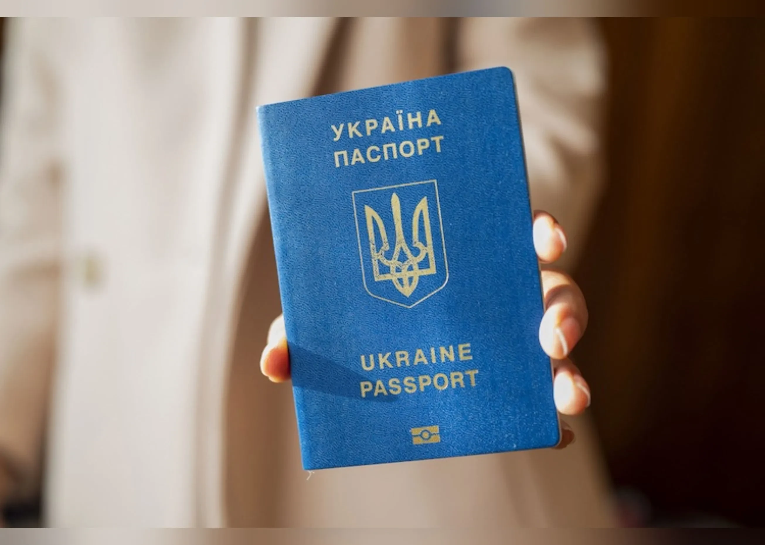 ukraiński paszport